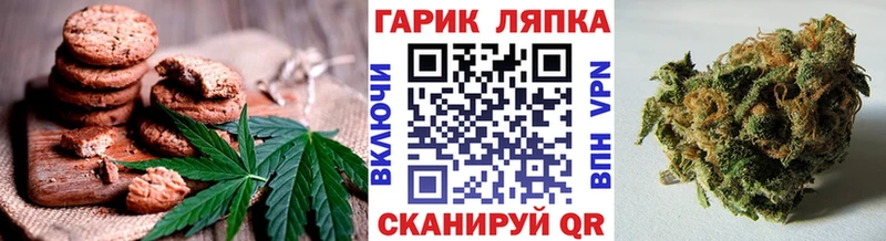 Еда ТГК конопля  Кириллов 