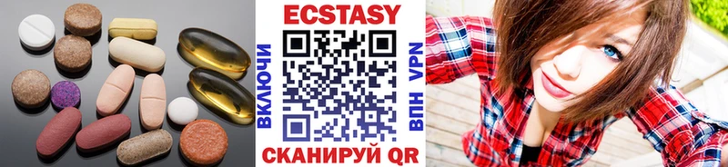 магазин продажи наркотиков  Кириллов  ЭКСТАЗИ круглые 