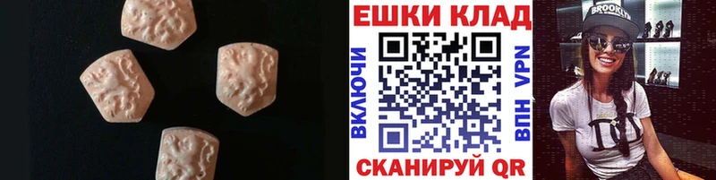 ЭКСТАЗИ Philipp Plein Кириллов