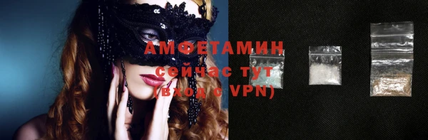 стафф Абаза