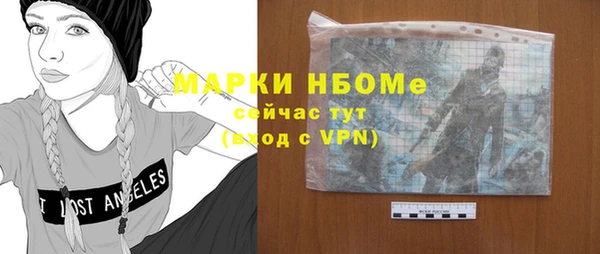 мефедрон VHQ Абдулино