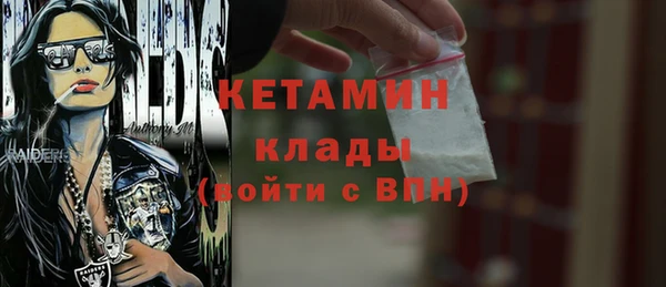 кокаин VHQ Пролетарск