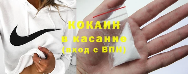 стафф Абаза