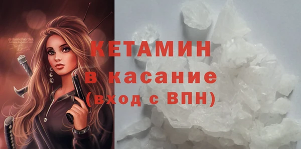 мефедрон VHQ Абдулино