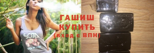 стафф Абаза