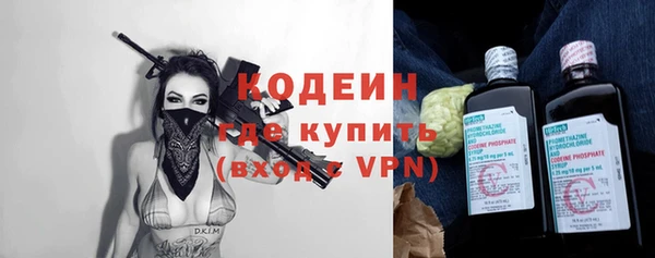 кокаин VHQ Пролетарск