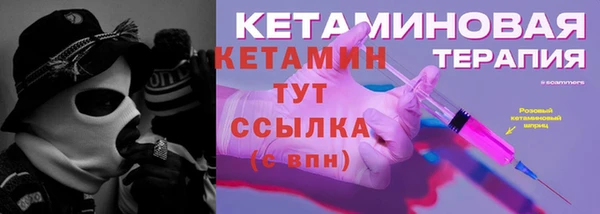 кокаин VHQ Пролетарск
