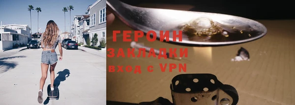 spice Приозерск