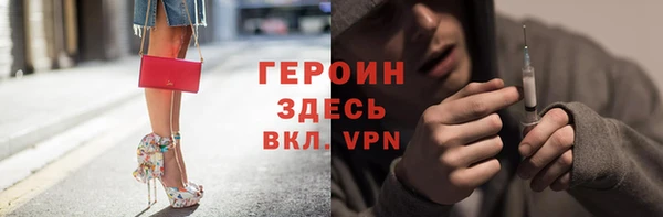 кокаин VHQ Пролетарск