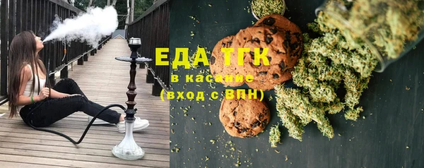 стафф Абаза