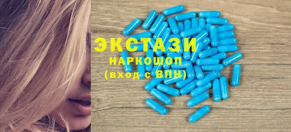 кристаллы Абинск