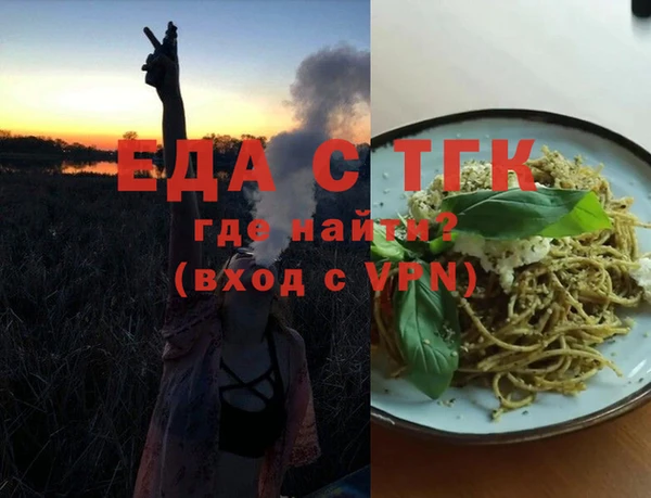 стафф Абаза