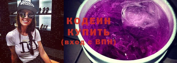ALPHA PVP Дмитровск