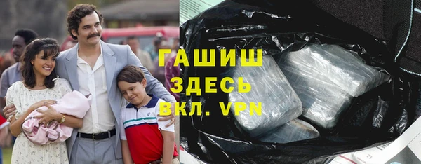 мефедрон VHQ Абдулино