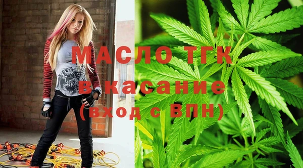 кристаллы Абинск