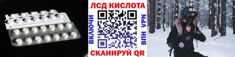 Лсд 25 экстази кислота  где продают наркотики  Кириллов 
