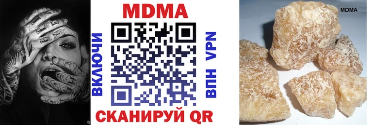 наркота Кириллов MDMA crystal