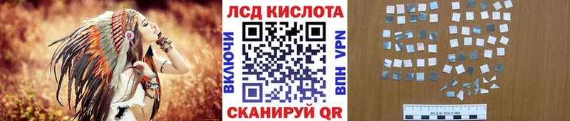 Наркотические марки 1,8мг  Кириллов 
